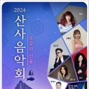 일상속으로 힐링음악회 이미지