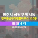 하우스공인중개사사무소 네이버블로그