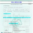 한결국제결혼 이미지