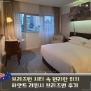 DJ Gym | 브리즈번 호텔 하얏트 리젠시 주차 조식 및 할인예약