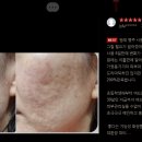 코슈마드 이미지