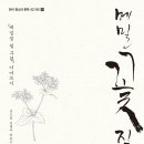 봉평초등학교 이미지