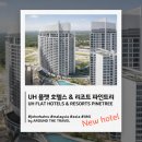 소나무파인트리(PINE TREE) | 호텔] UH 플랫 호텔스 &amp; 리조트 파인트리(UH FLAT HOTELS &amp; RESORTS PINETREE) #조호바루호텔 #2025년오픈