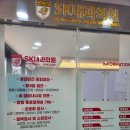 에스케이내과의원 네이버블로그