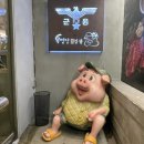 서울소껍데기 소구레 전문점 | 잠실새내 무한리필 맛집 소돼지를 마음껏 즐길 수 있는 육병장 후기