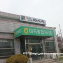 양성농협 미곡처리장 이미지