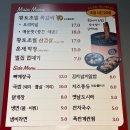 담양 죽녹원 맛집 추천 황토 숯불가마 초벌 머시기 쪽갈비 솔직후기