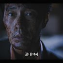 이재윤 | &lt;광장&gt; 4화, 구준모 죽고 끝인 줄 알았는데... 이재윤(김길록) 갑자기 왜 나와요? (충격 엔딩)
