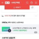 수라간떡방