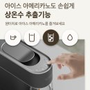 어반커피 - 완도군 장보고대로 334 | 어반커피