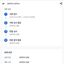 송원여자고등학교 이미지