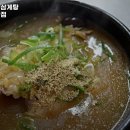 우림한방삼계탕 이미지