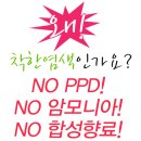 착한 염색 네이버블로그
