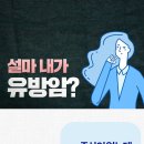 삼성유외과의원 이미지