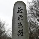 건지산(장덕사) | 전주 천년고도 옛길 1 건지길.