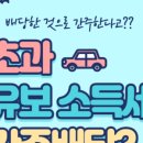 세무사변찬우 이미지