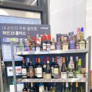 지에스(GS)25 용두점 이미지