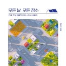 모든 날 이미지