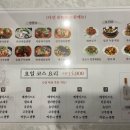 다연불짬뽕