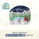 마마 - 파주시 청암로17번길 63 | 마마