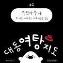 세무서5길 네이버블로그