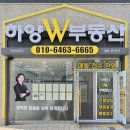 대성에너지충전소 | 경산 첫 수소충전소 가동