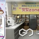 제천시청소년북카페 이미지