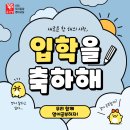 영어오름영어교습소