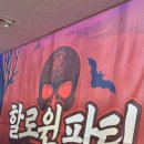 튼튼태권도인성교육관