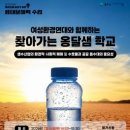 옹달샘 웹이코노미