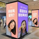 2호선 센텀시티역 이미지