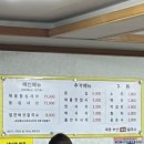 목동버섯샤브칼국수