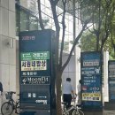 [서울/상암] 상암동맛집 건밀그린 치폴레샐러드 후기💚