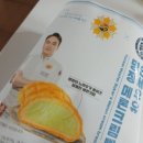 CU송도더샵엑스포점 | 천하제빵 명장님의 메론빵 솔직후기