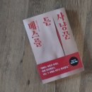 북-사냥꾼 이미지
