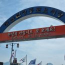 예양교 서편 이미지