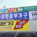 르노삼성자동차서비스코너서인천점 | [반값할인] 서인천가구매장 예산 200만 원으로 거실 풀세팅?