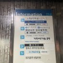 (주)시흥교통 | [시흥 사주] 잘보는 곳 정파철학원 내돈내산 후기