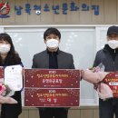 울산광역시 남목청소년문화의집 이미지