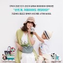 다정한손뜨개 이미지