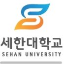 세한대학교 평생교육원 색소폰 강사 - 2013.9.4(수)~12.11(수) 이미지