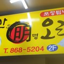 연산명오리 네이버블로그