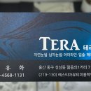헤스티아뷰티미용학원 이미지