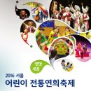 연희글로벌