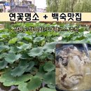 무실로3 | 강원도여행코스 추천, 강원감영 연꽃 명소와 원주백숙맛집 당일치기 여행