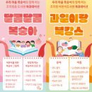 조치원어린이도서관 이미지