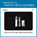 상일전자