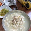 새말순두부