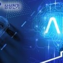 삼성전기 - 대덕구 한남로150번길 103 | 삼성전기