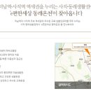동래온천 이미지